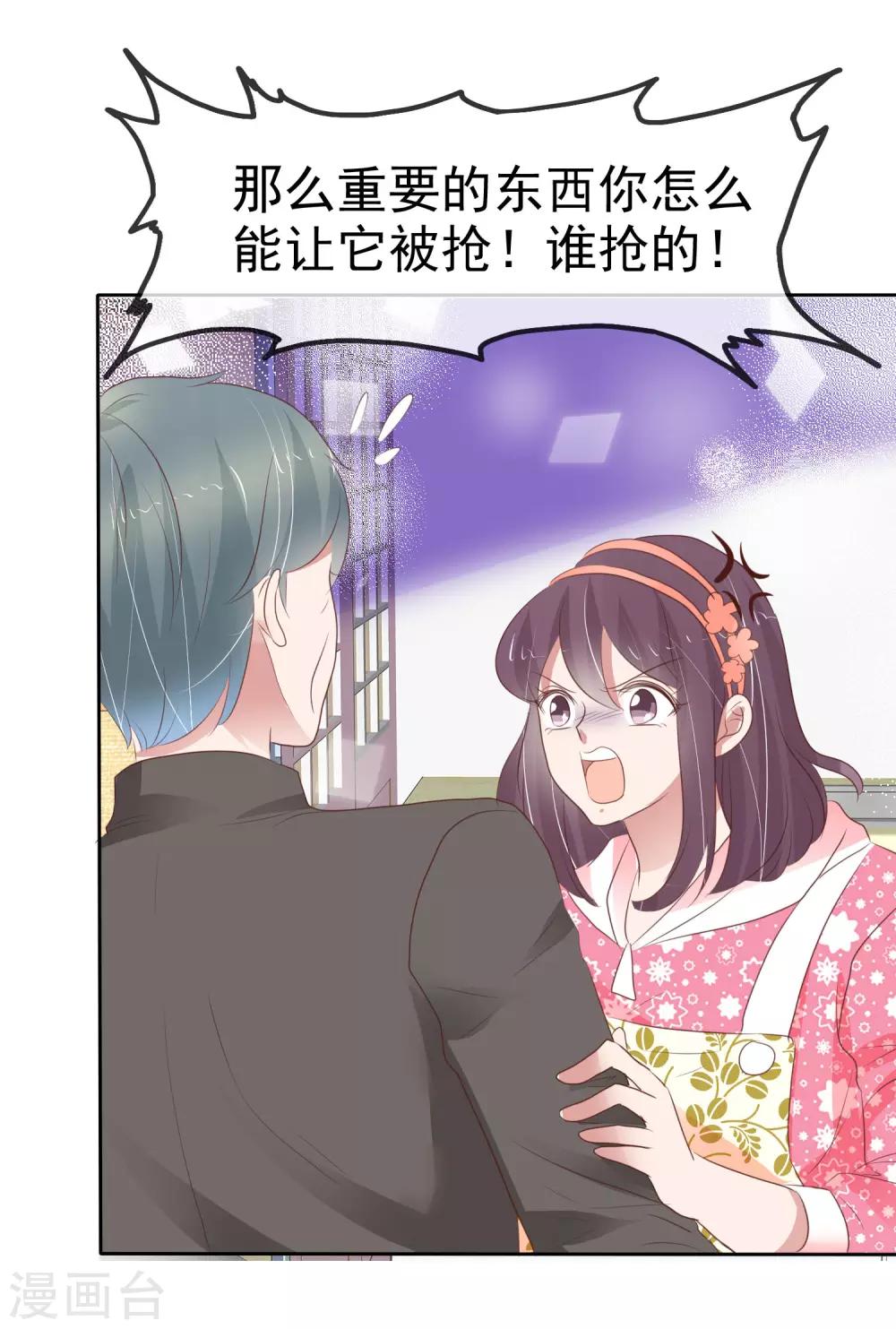 第308话-第318话