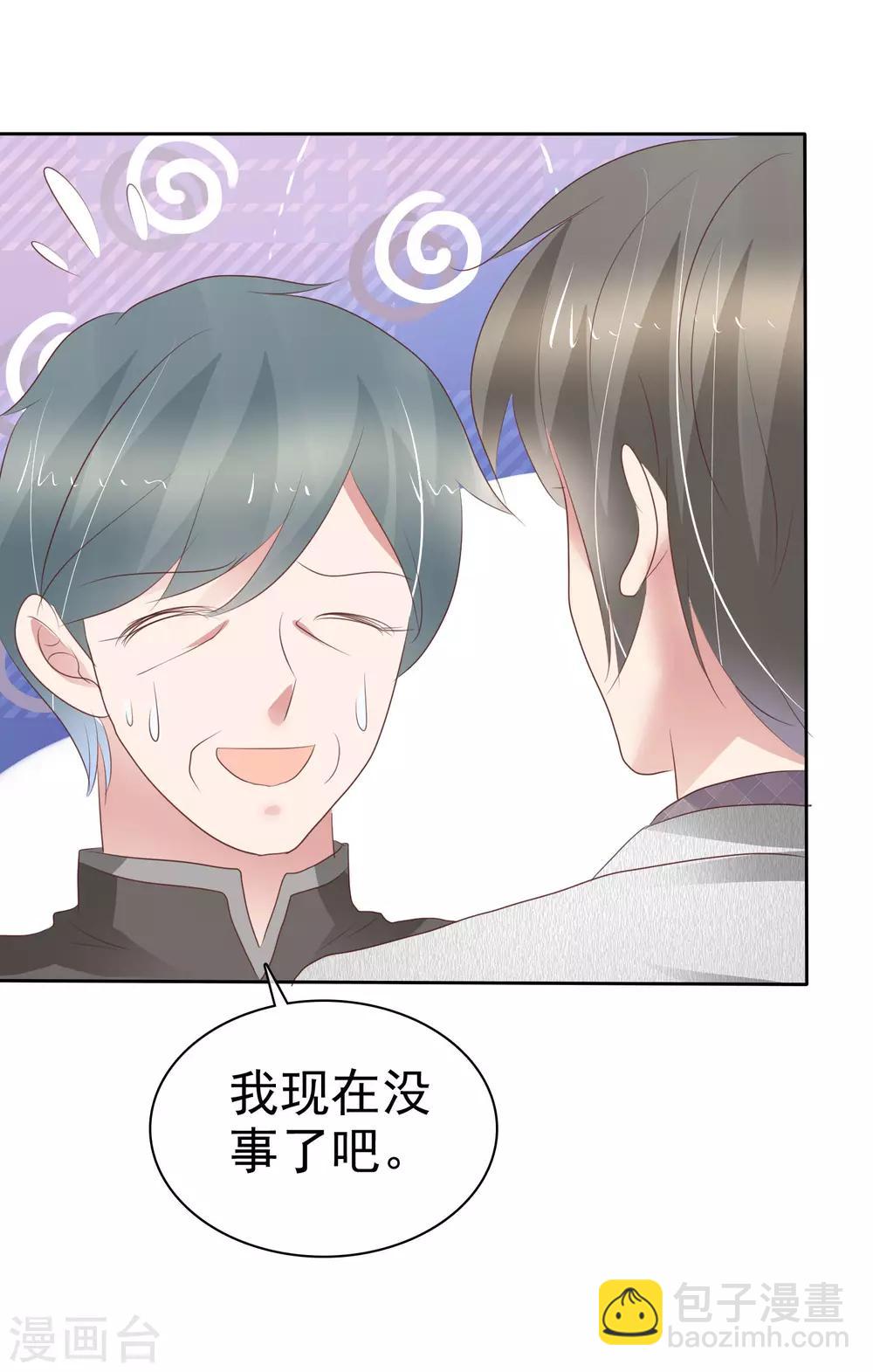 第308话-第318话