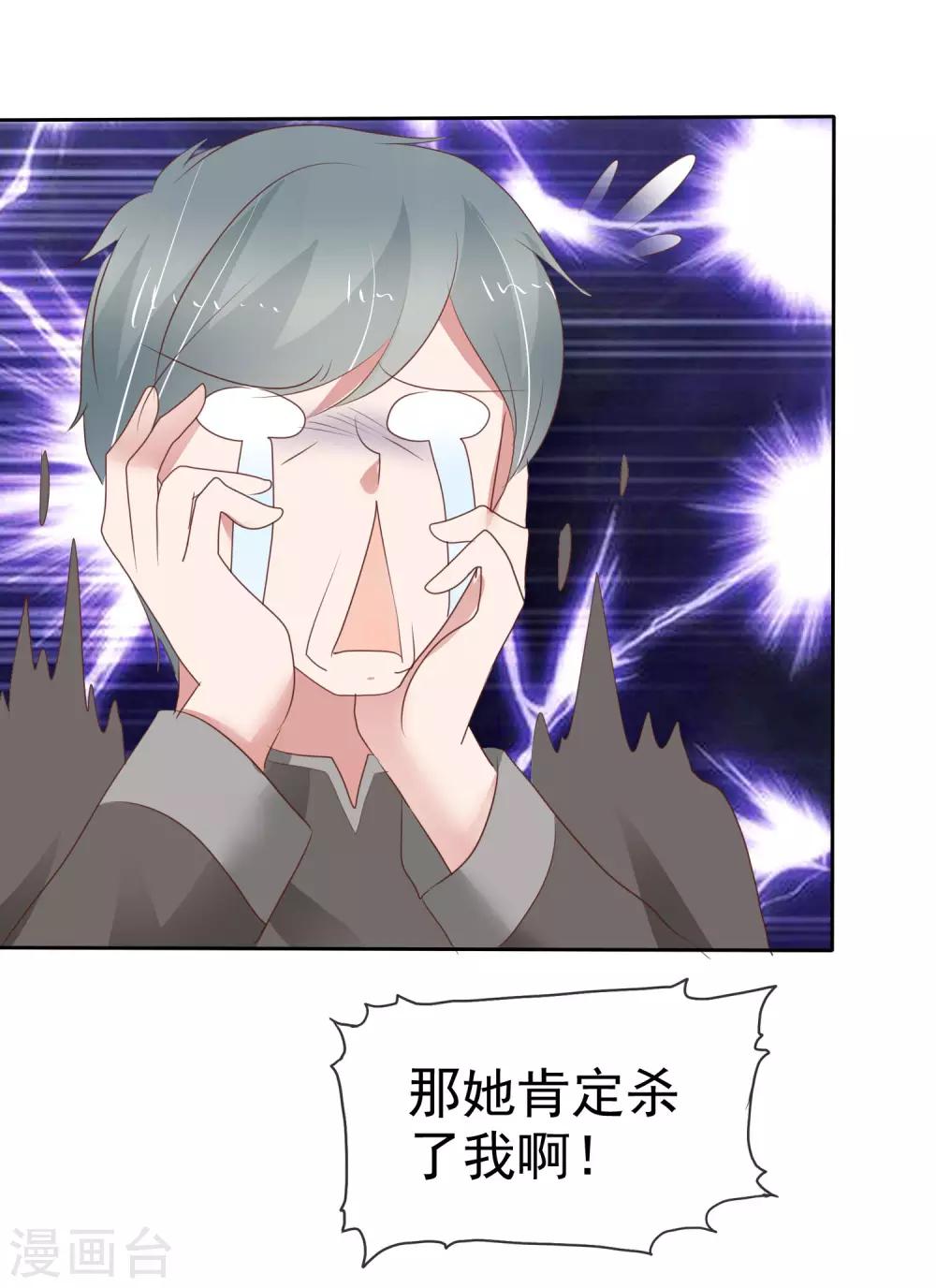 第308话-第318话