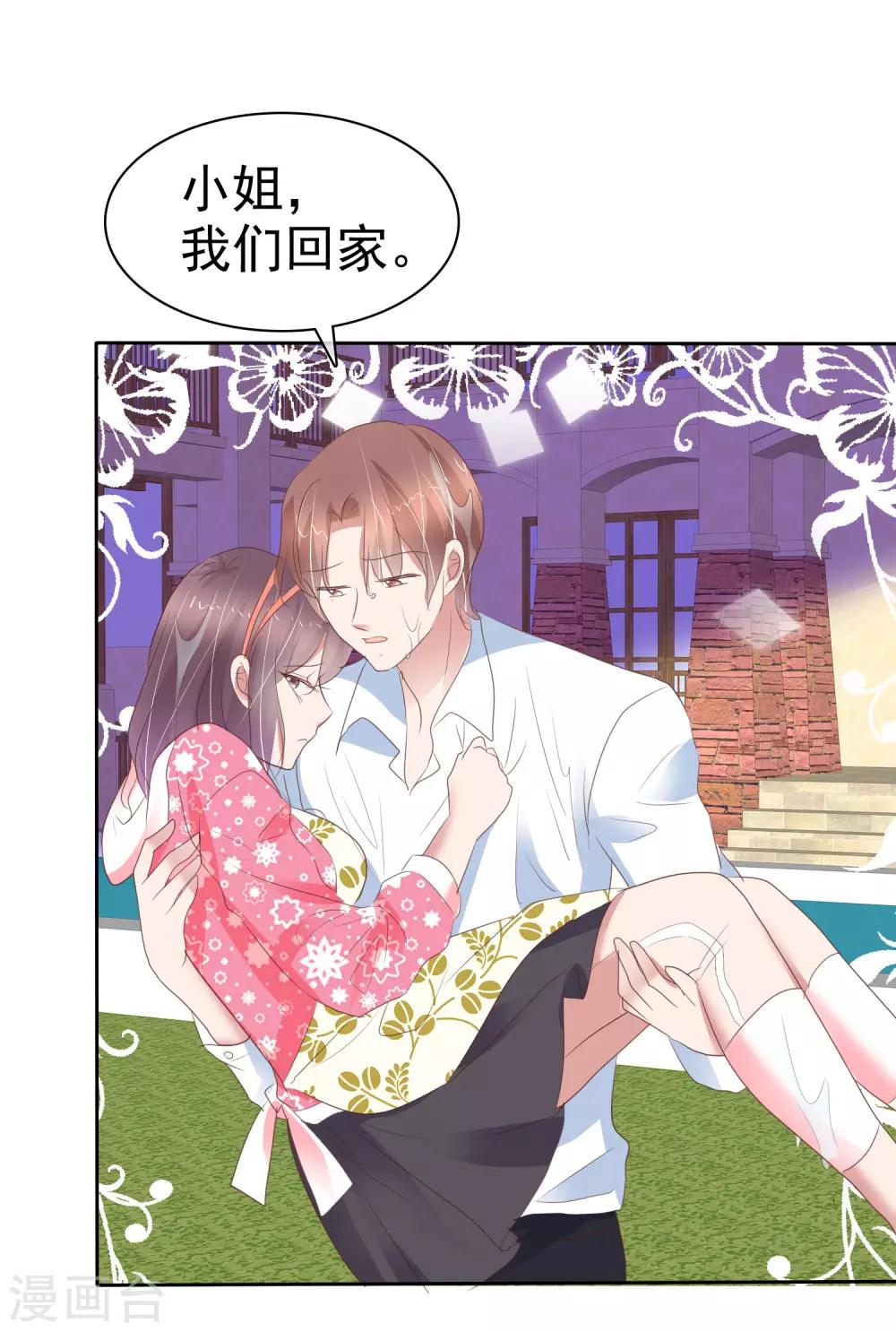 第310话-第320话