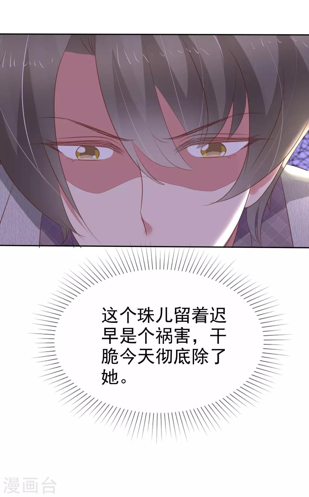 第310话-第320话