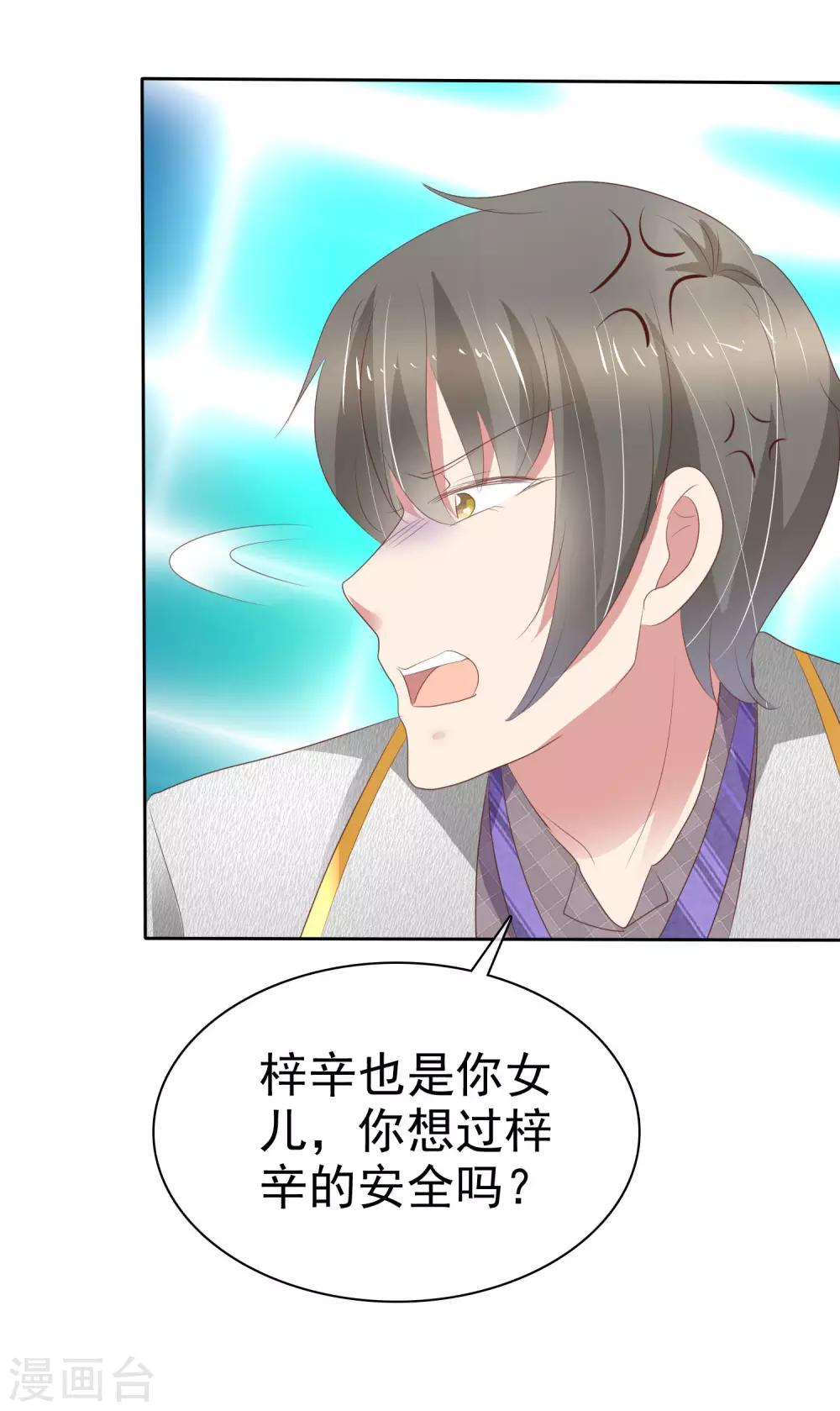 第310话-第320话
