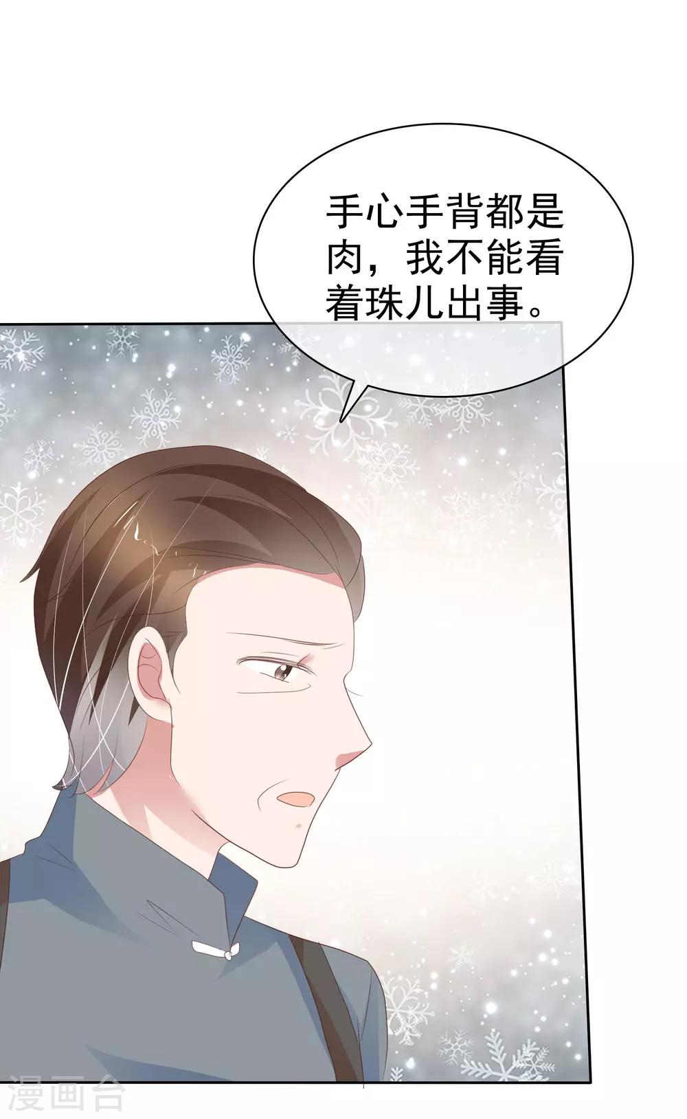 第310话-第320话