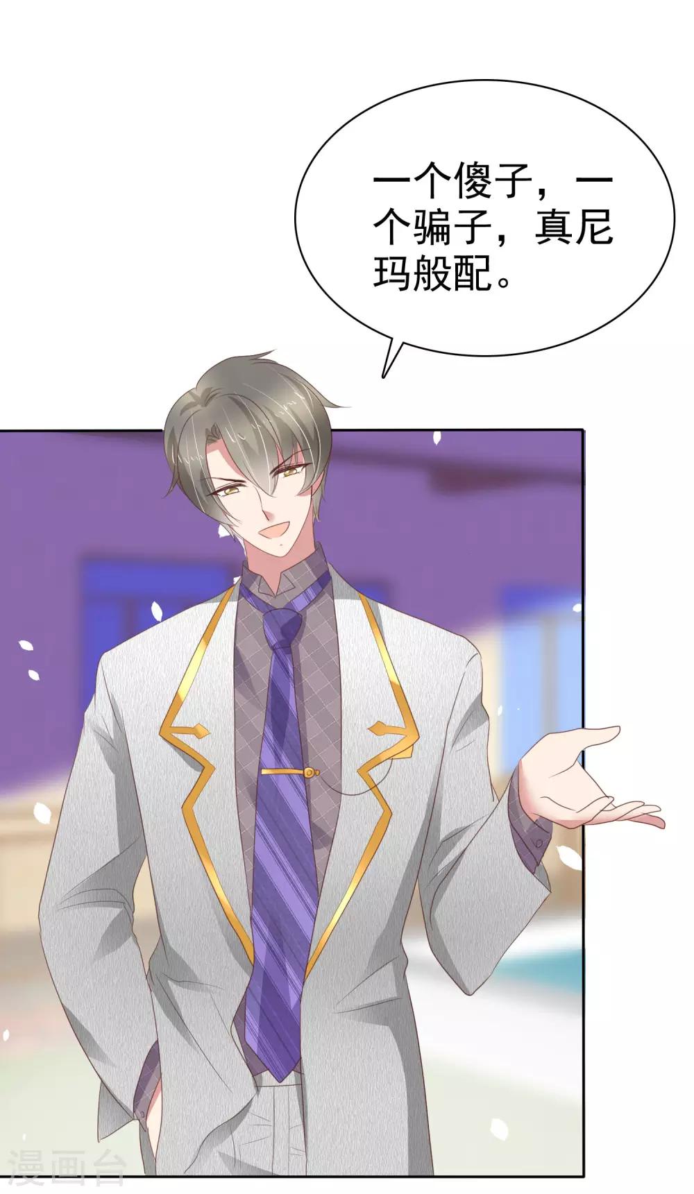 第310话-第320话