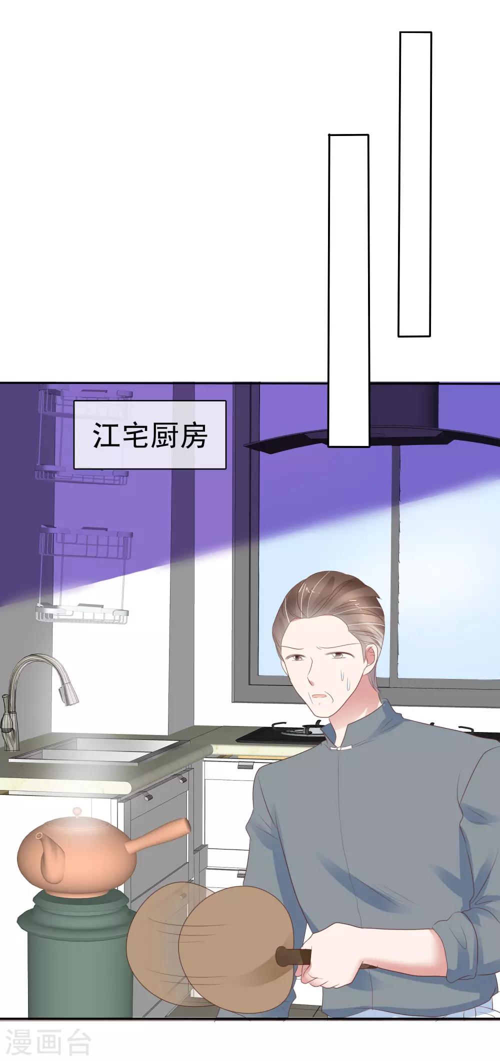第312话-第322话