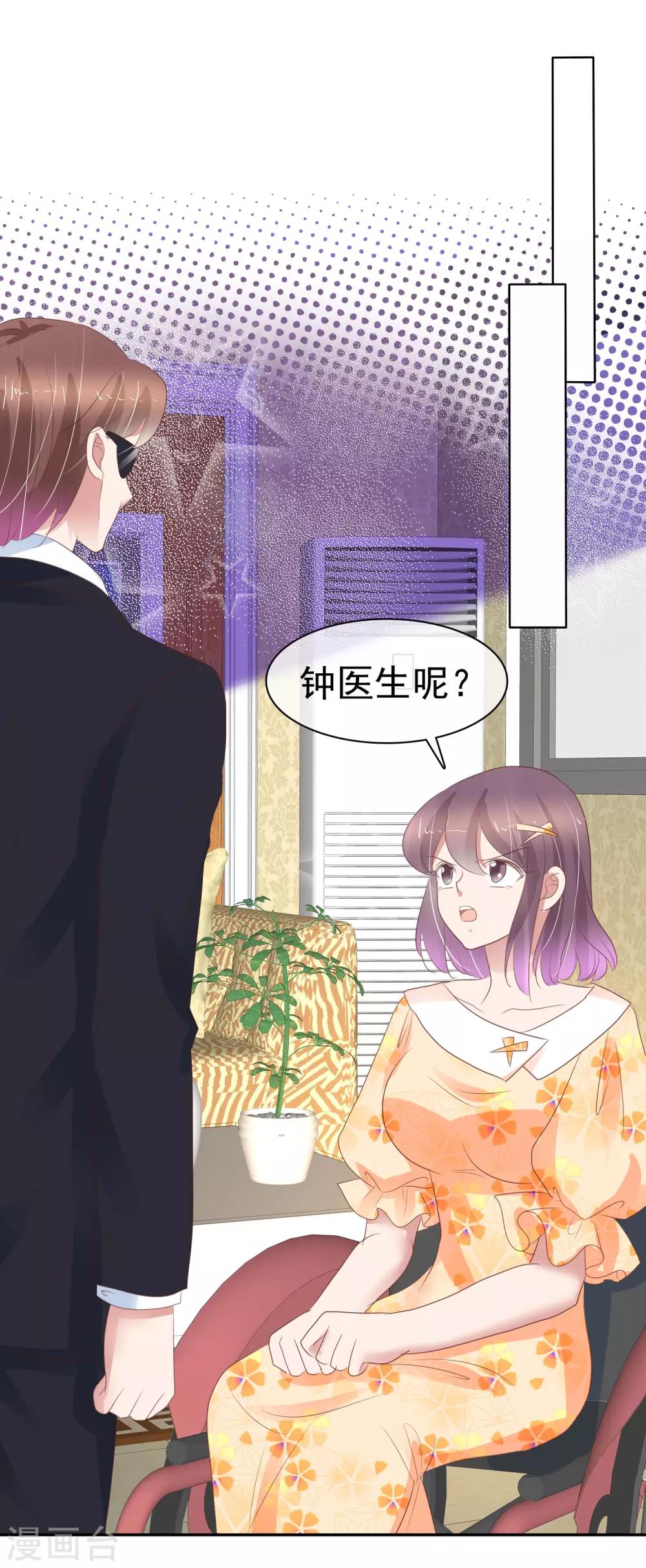 第312话-第322话
