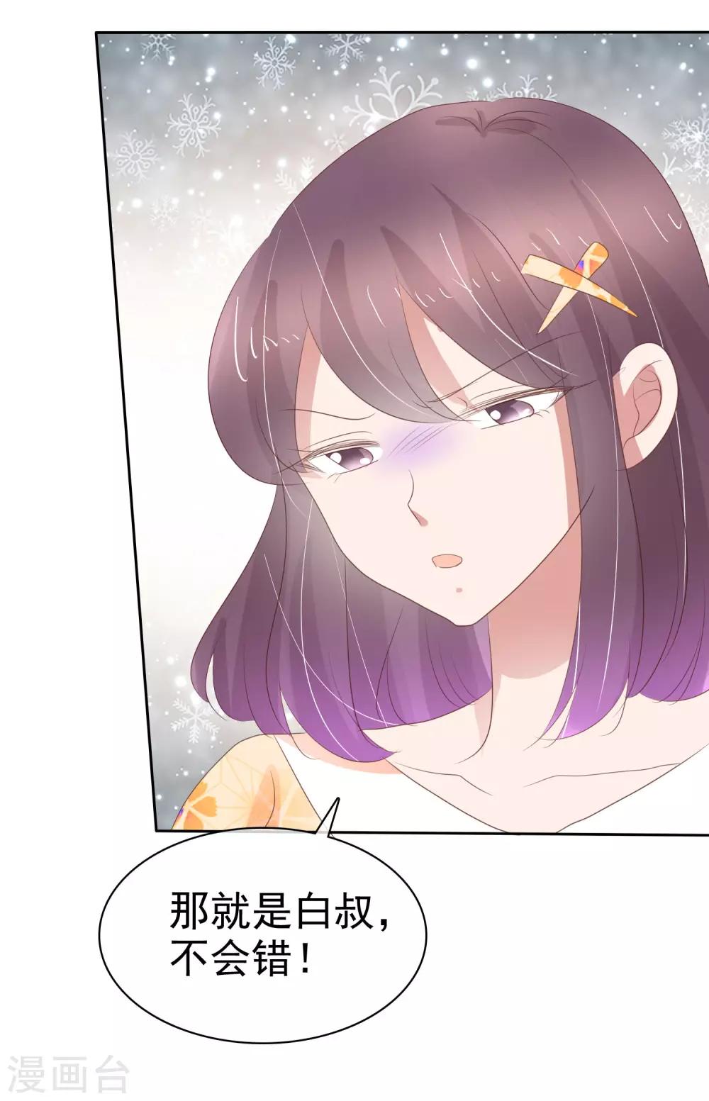 第312话-第322话