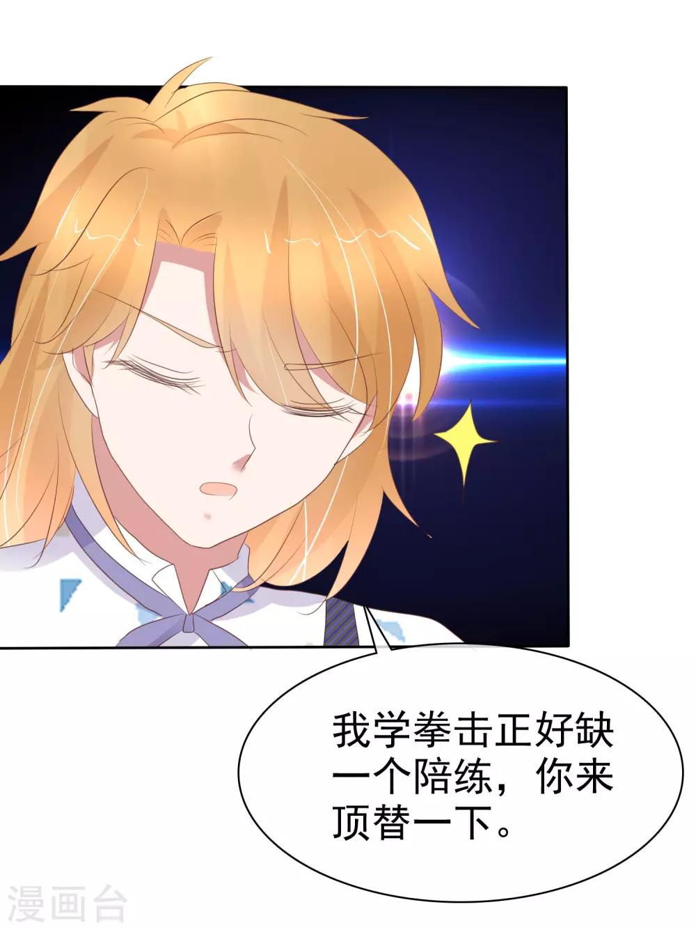 第314话-第324话