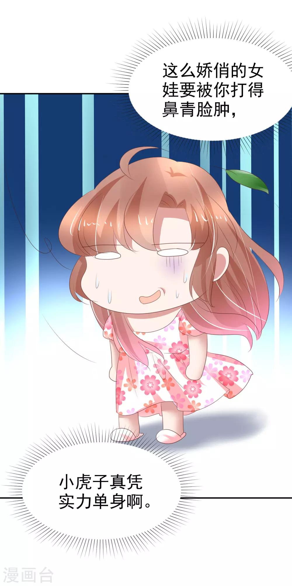 第314话-第324话