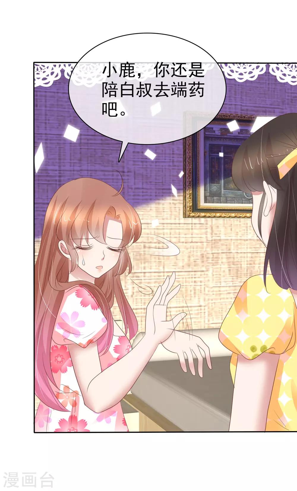 第314话-第324话