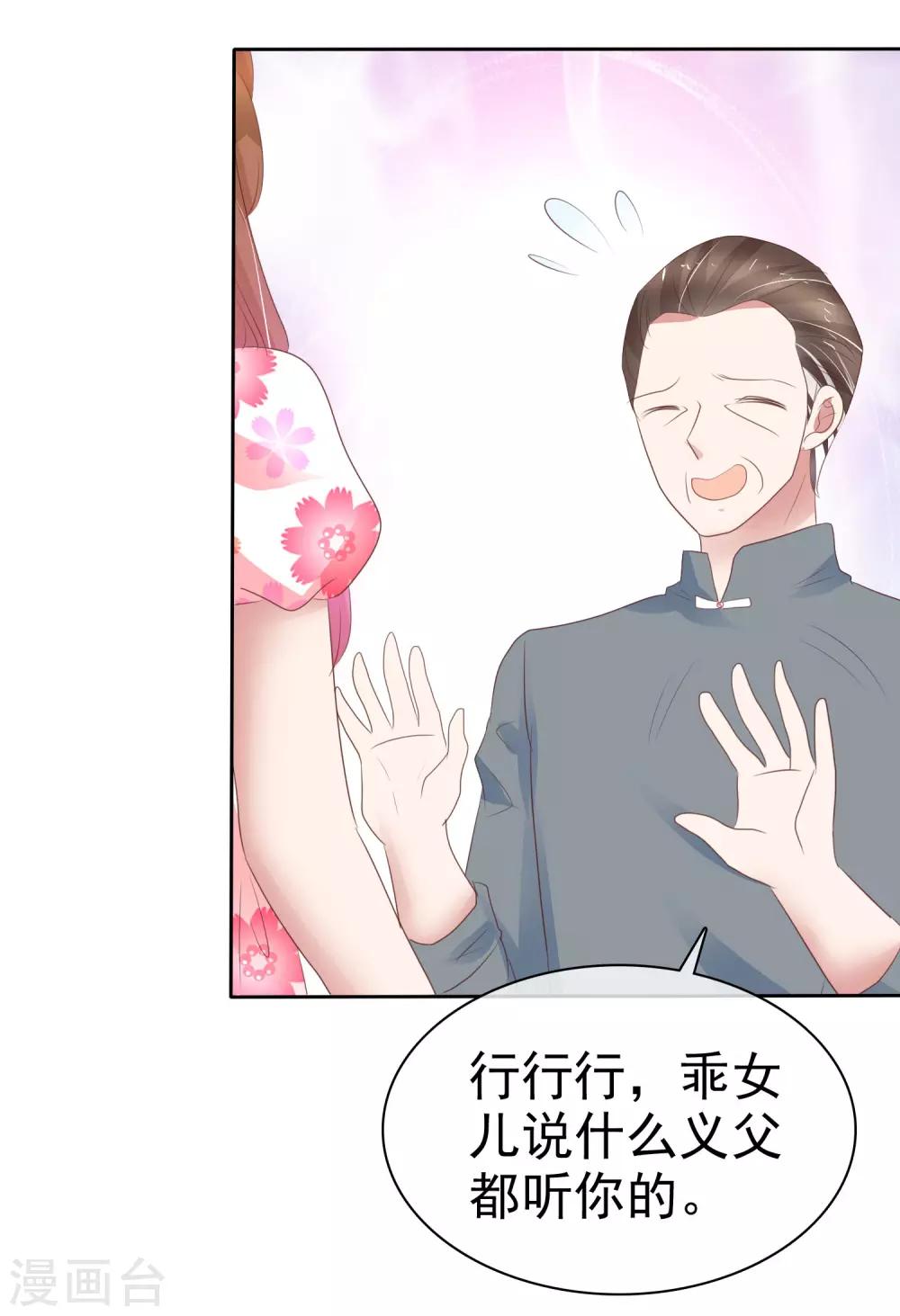 第314话-第324话