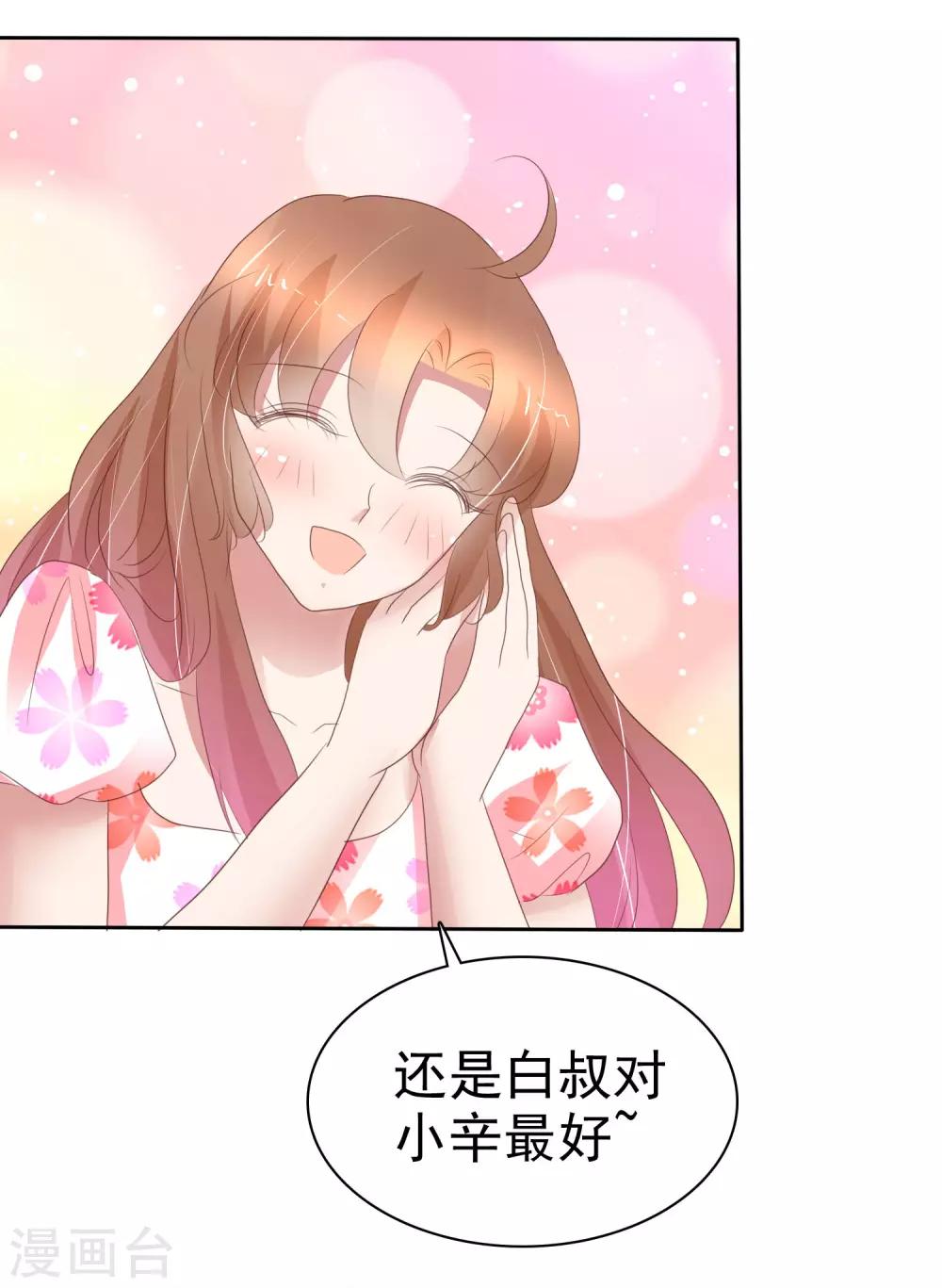 第314话-第324话