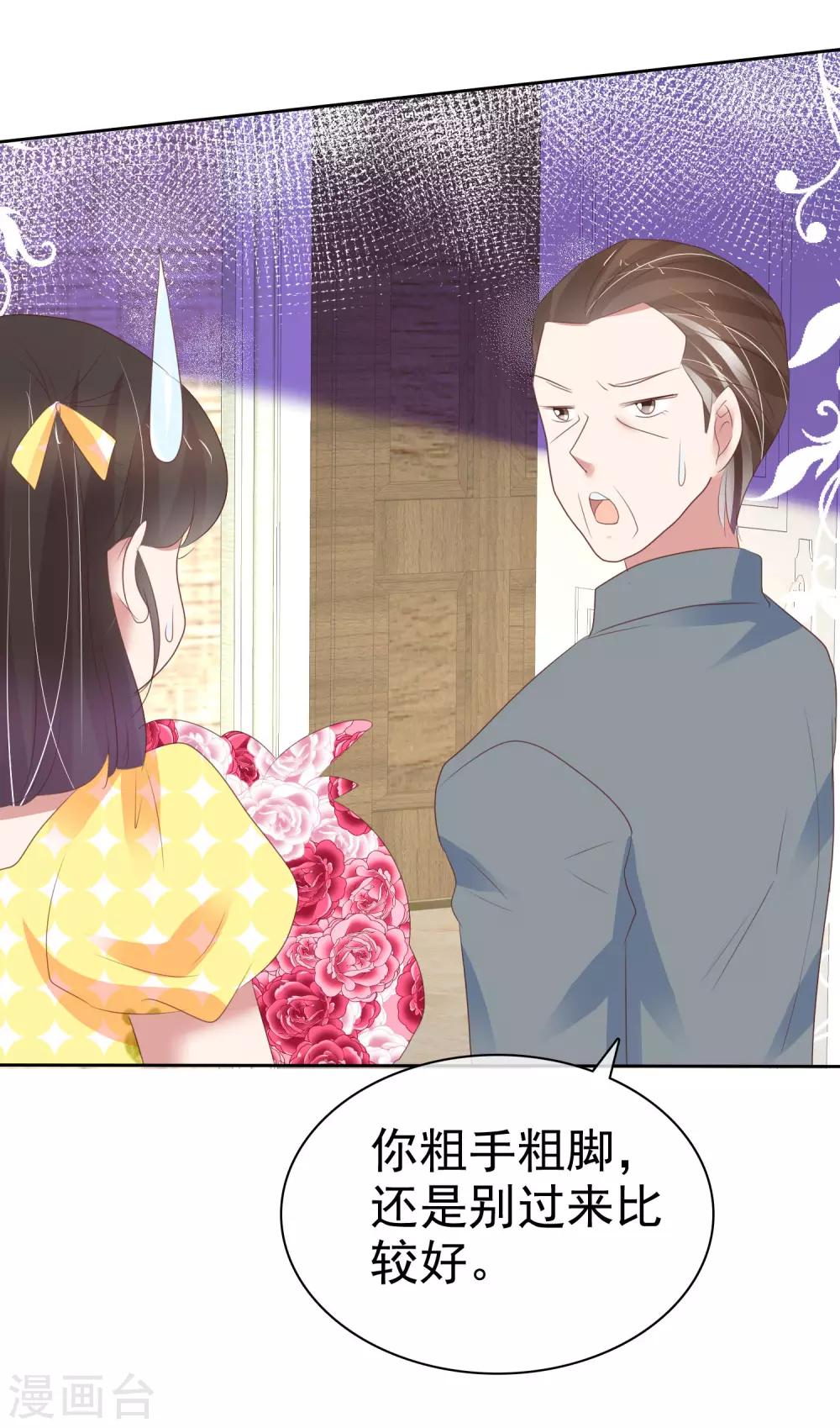 第314话-第324话