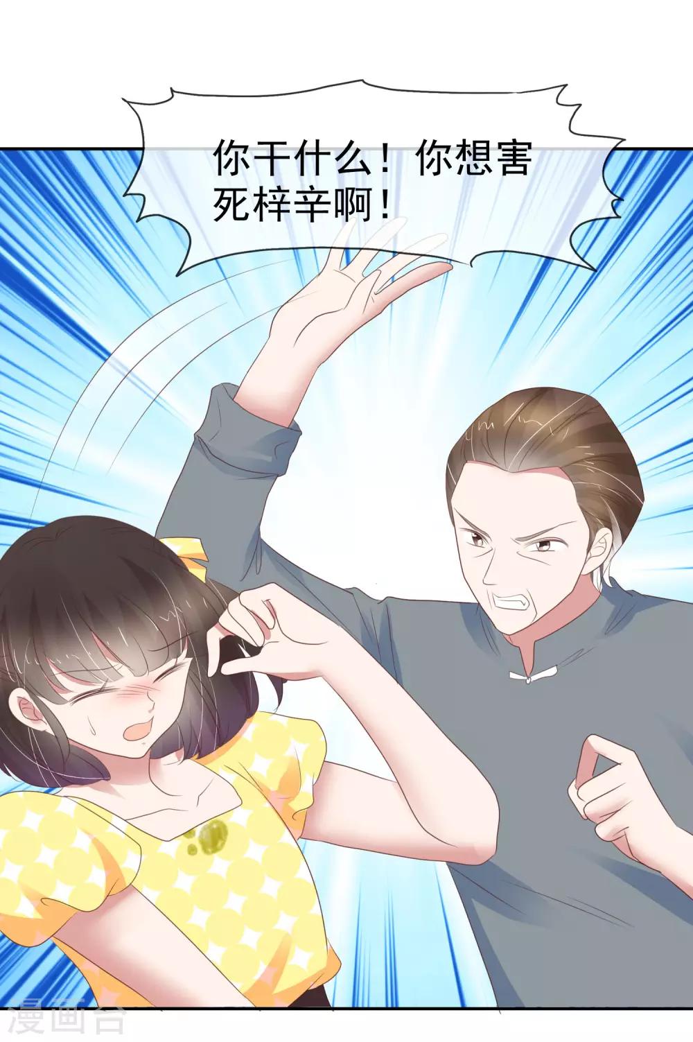 第316话-第326话