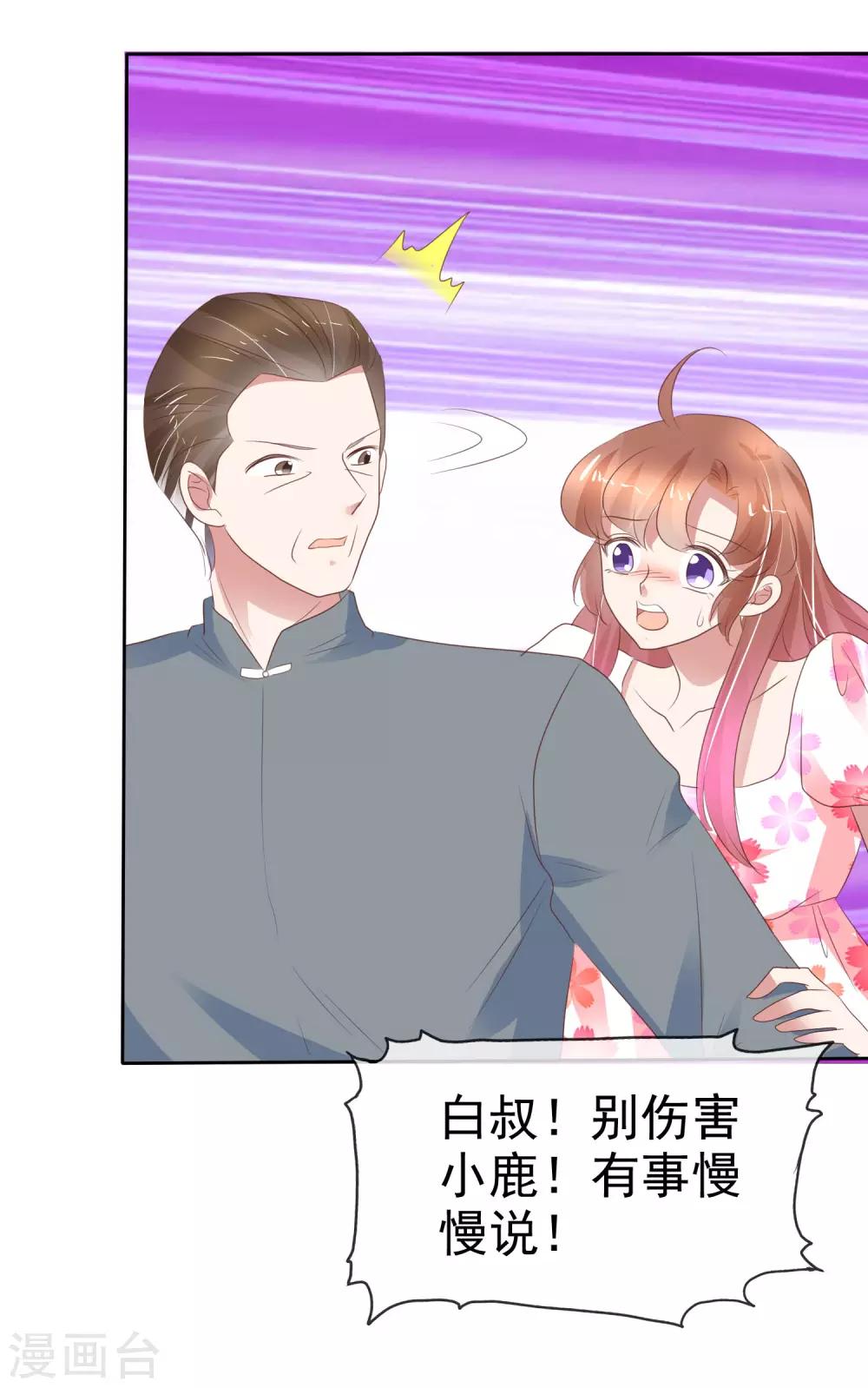 第316话-第326话