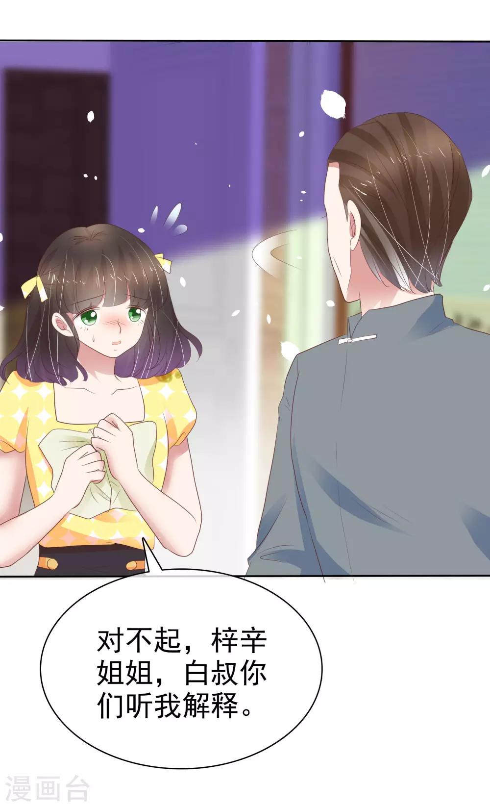 第316话-第326话