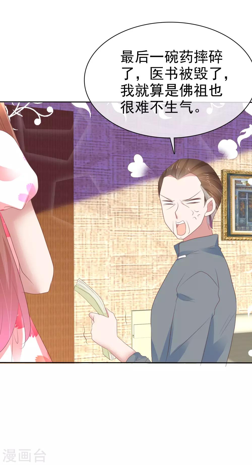 第316话-第326话