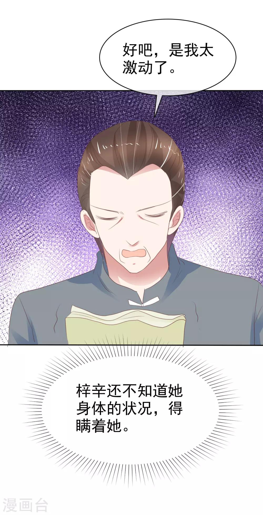 第316话-第326话
