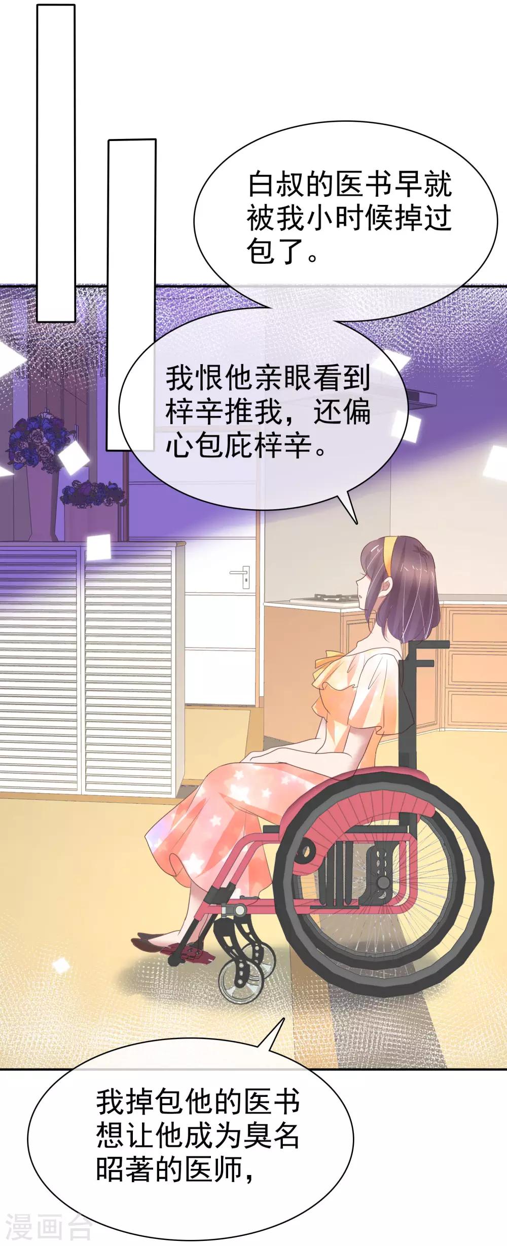 第316话-第326话