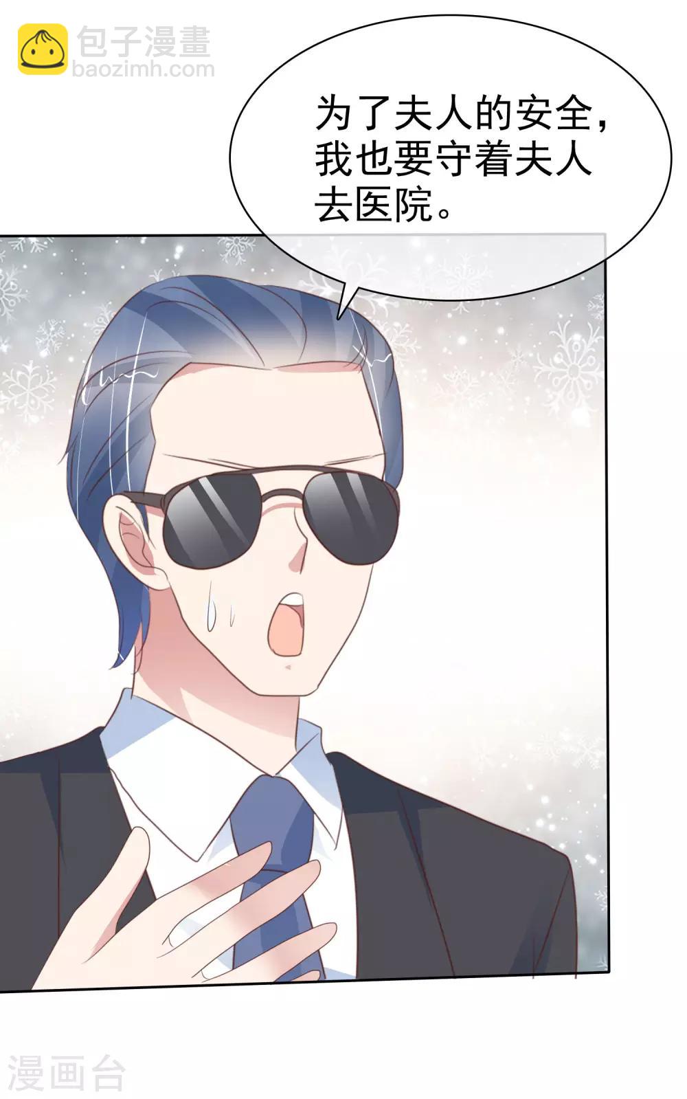 第320话-第330话