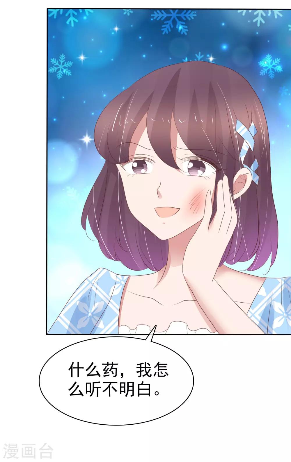 第320话-第330话