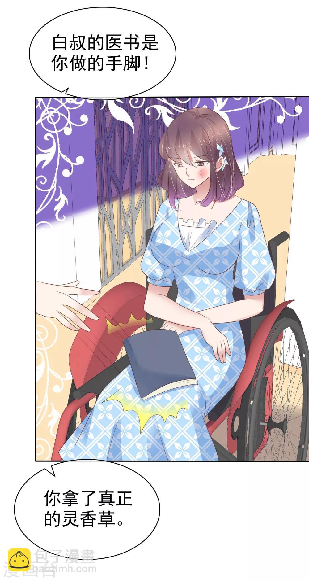 第320话-第330话