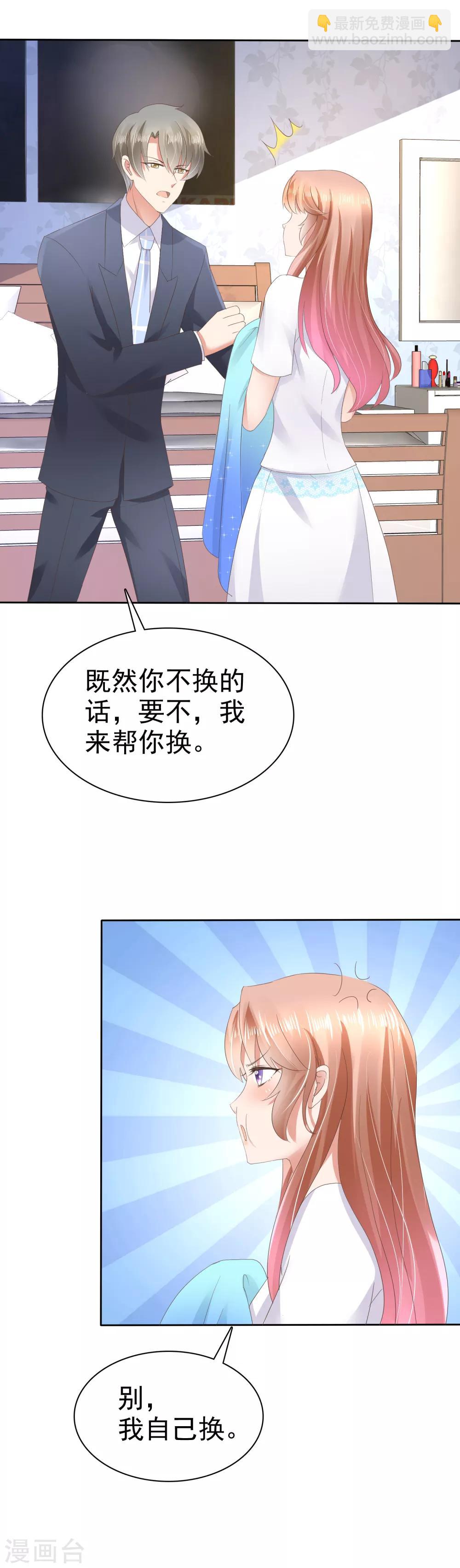 第33话-第34话