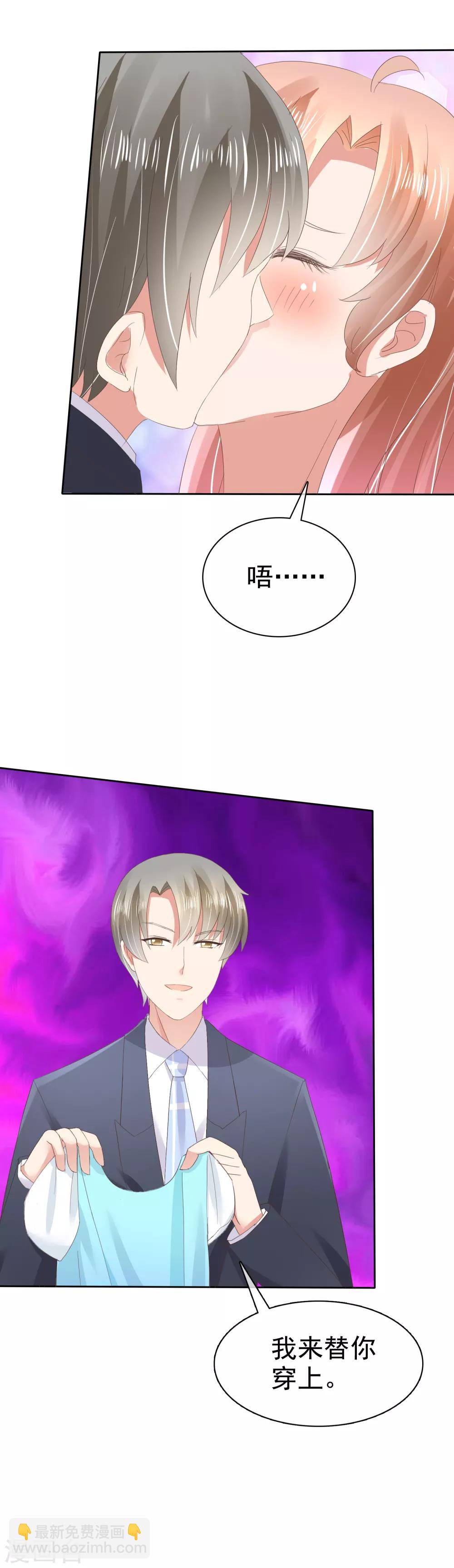 第33话-第34话