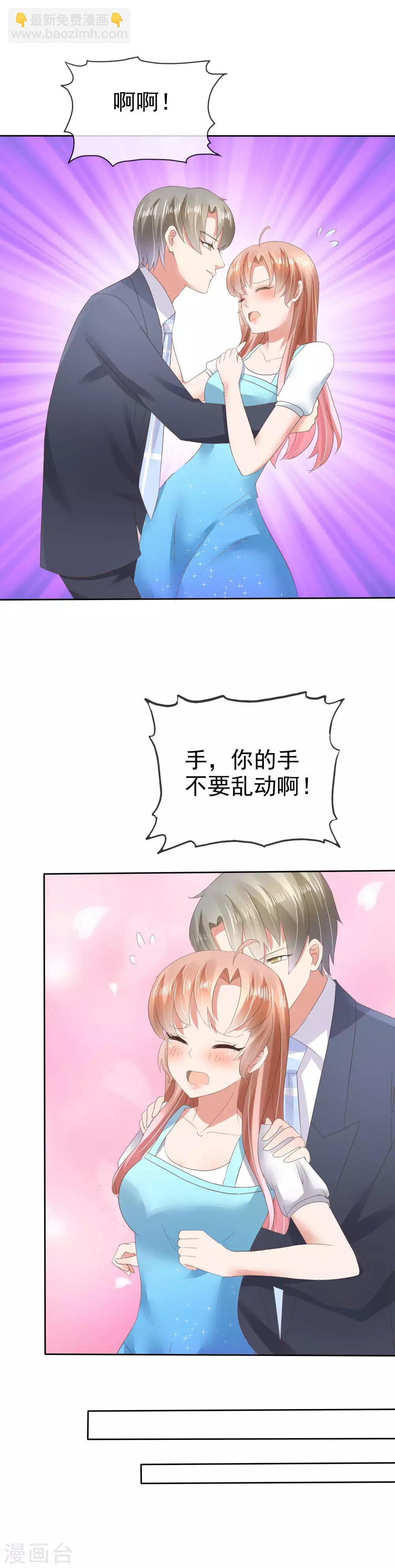 第33话-第34话
