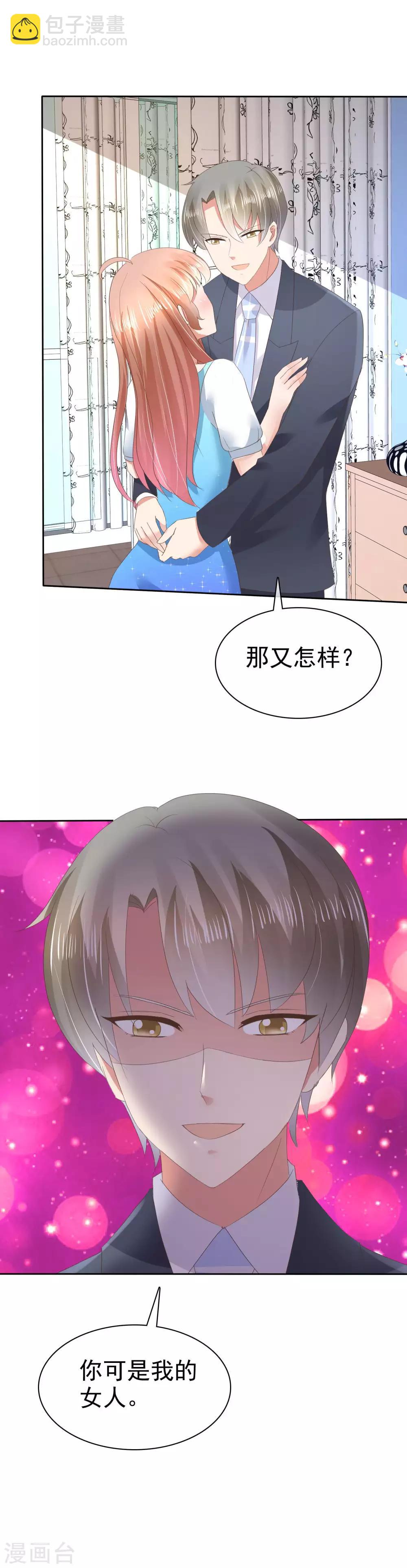 第33话-第34话