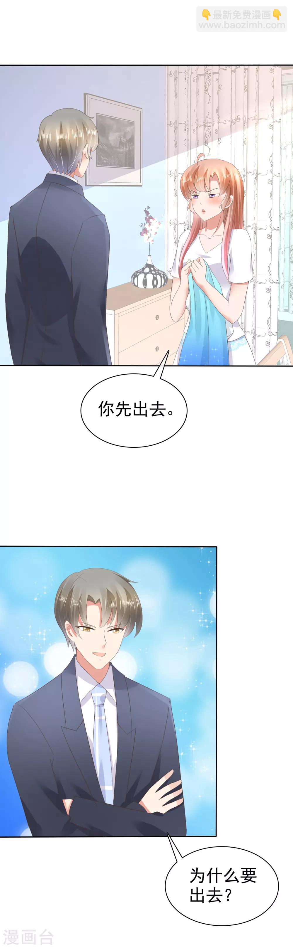 第33话-第34话