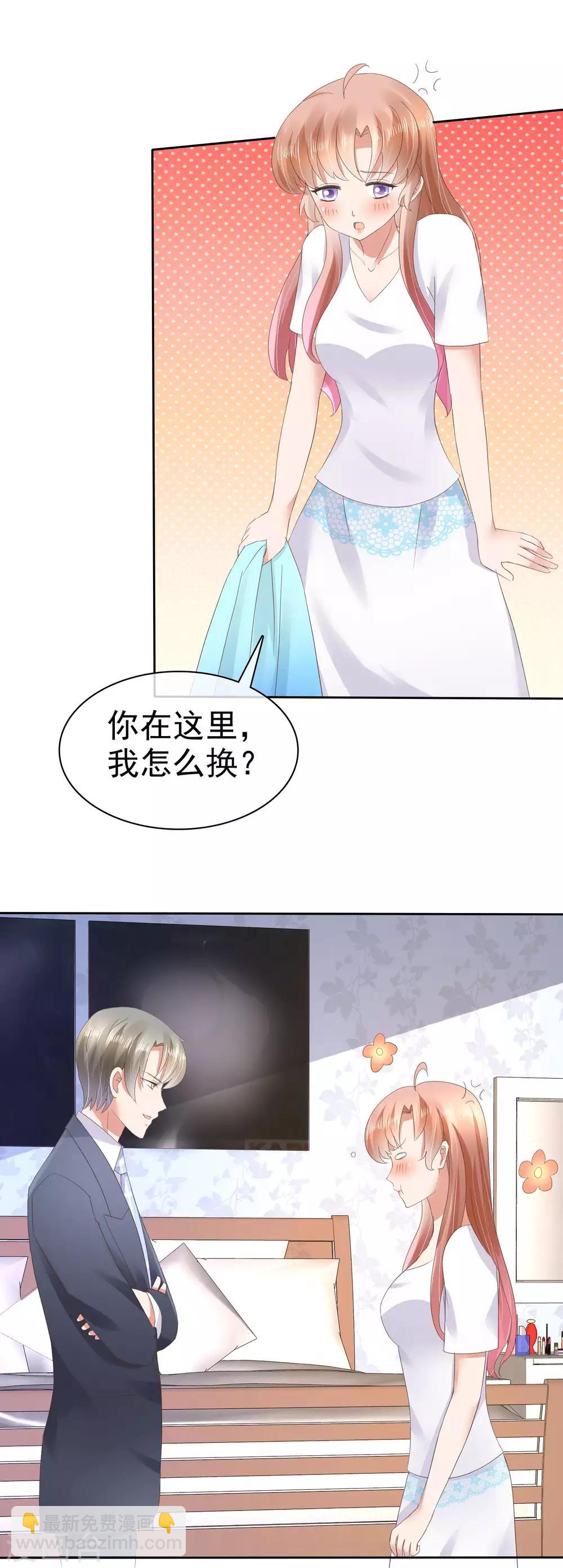 第33话-第34话