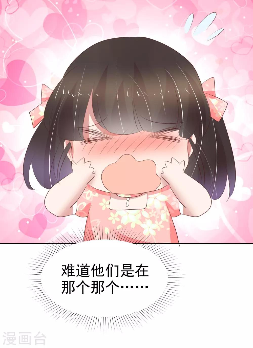 第322话-第332话