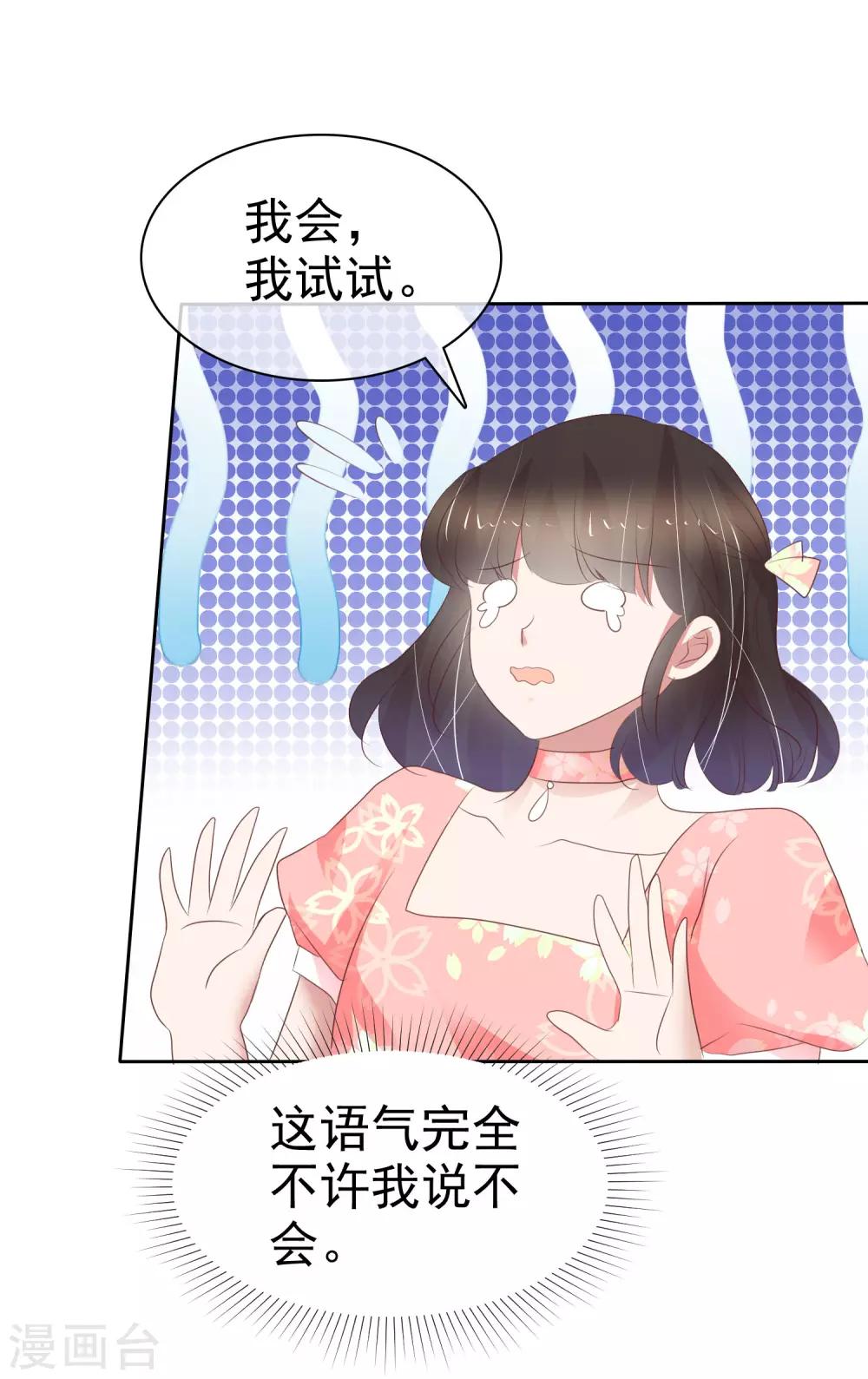 第324话-第334话