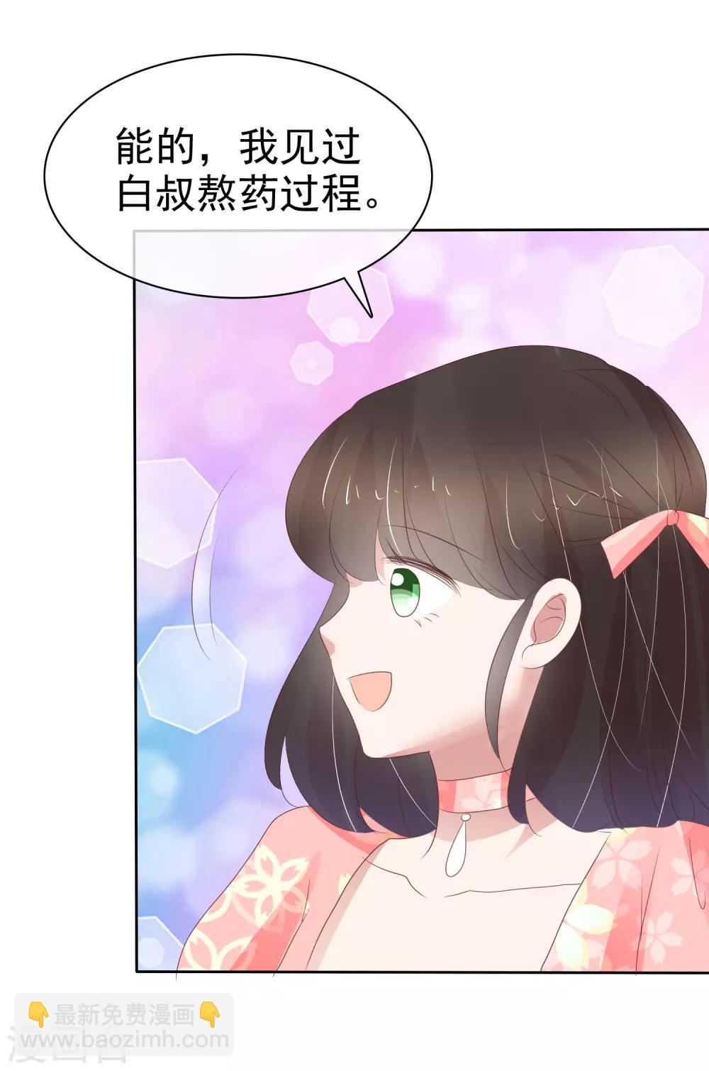 第324话-第334话