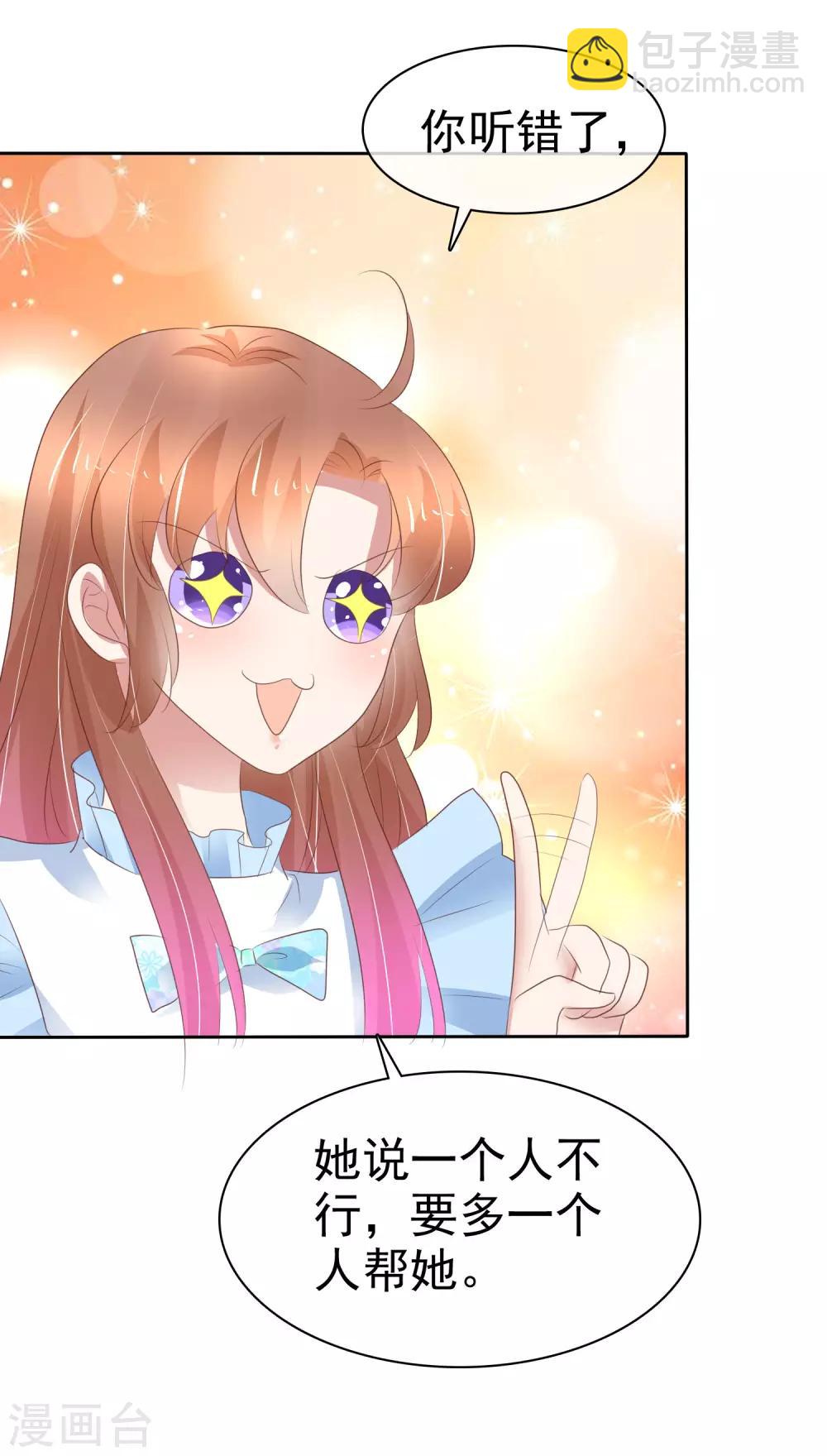 第324话-第334话
