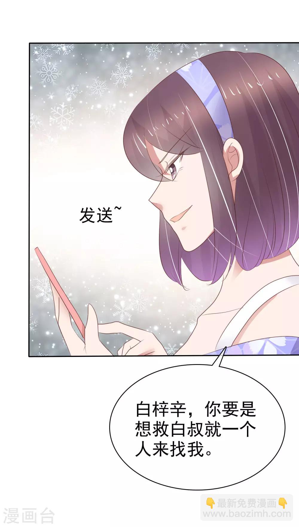 第326话-第336话