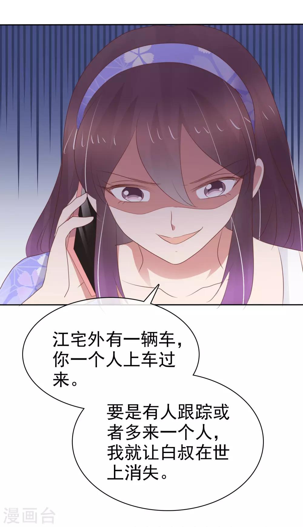 第326话-第336话