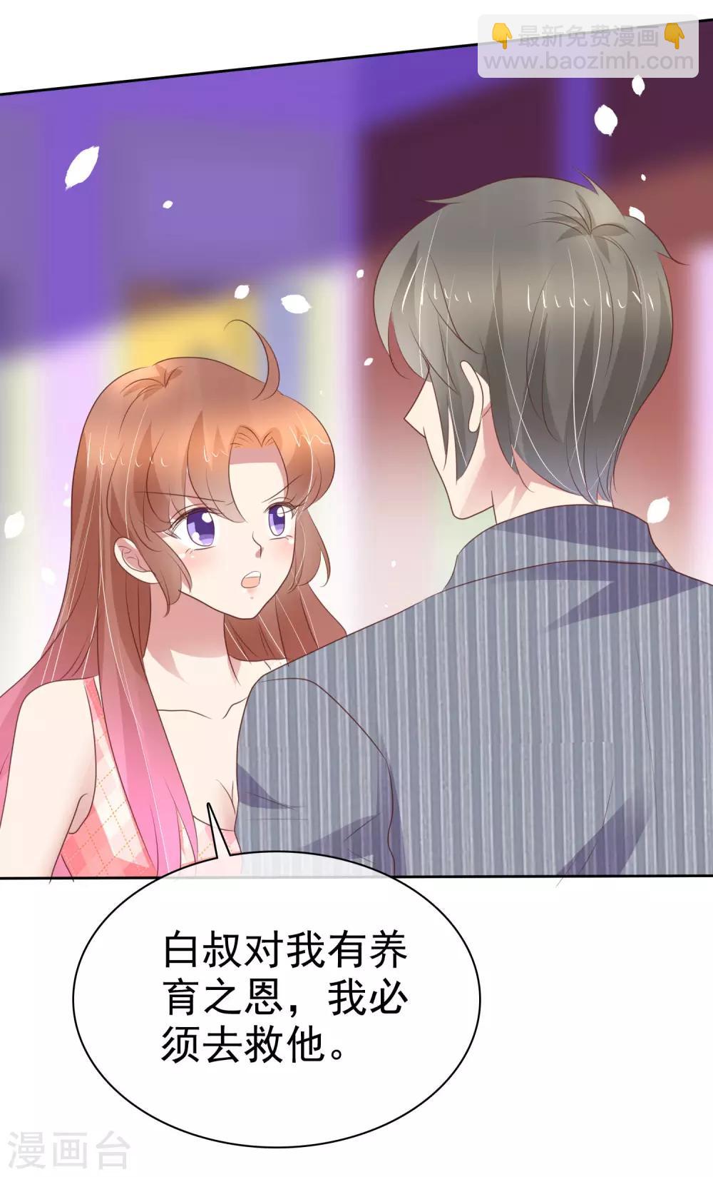 第326话-第336话
