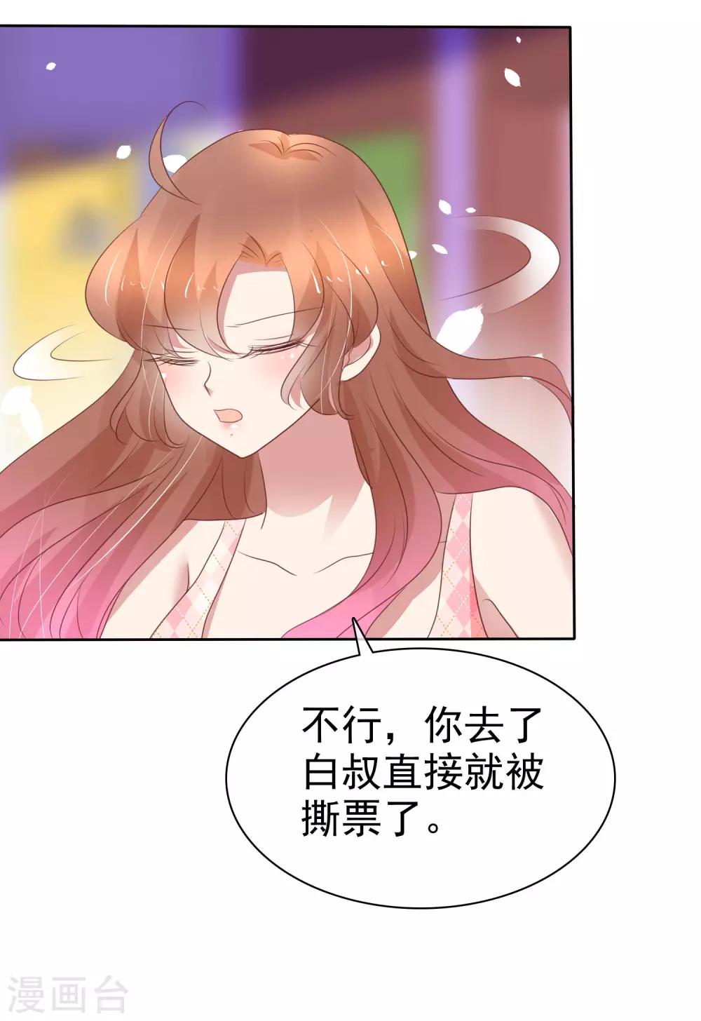第326话-第336话