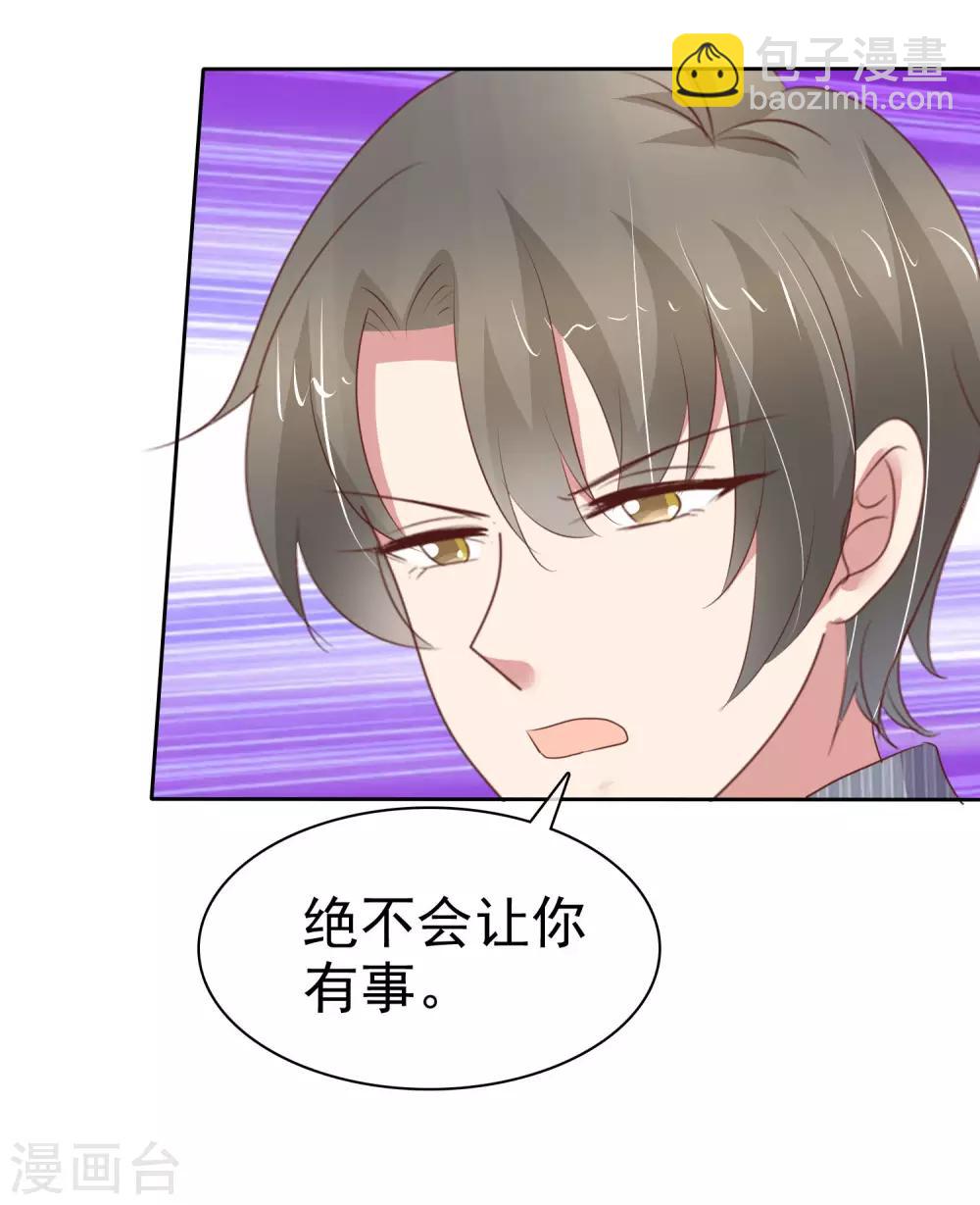 第326话-第336话
