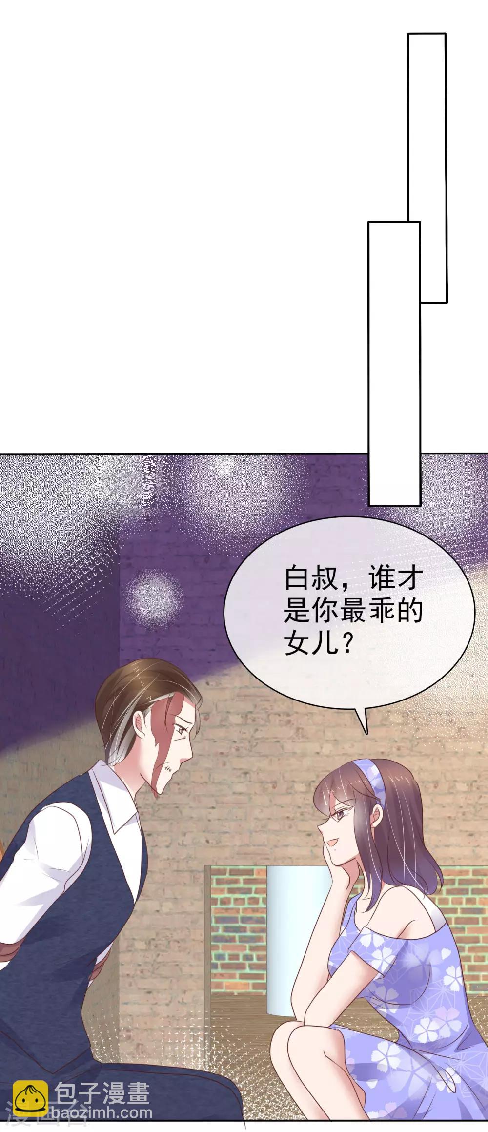 第326话-第336话