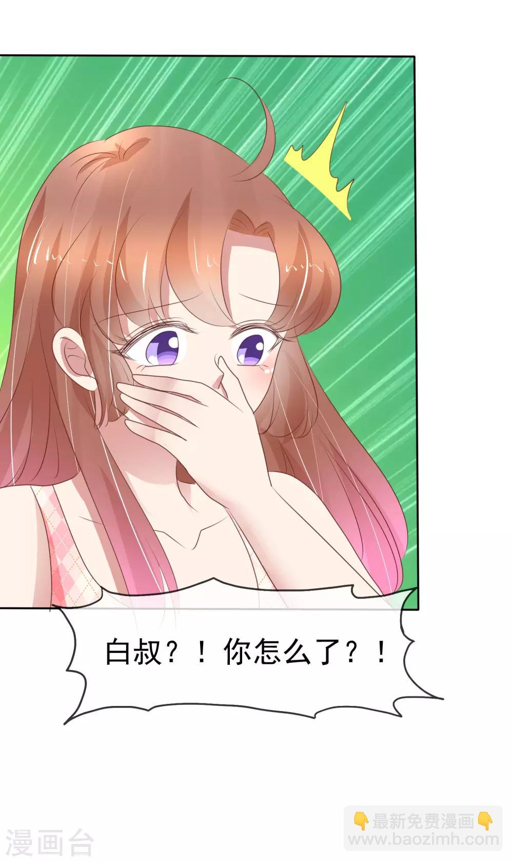 第326话-第336话