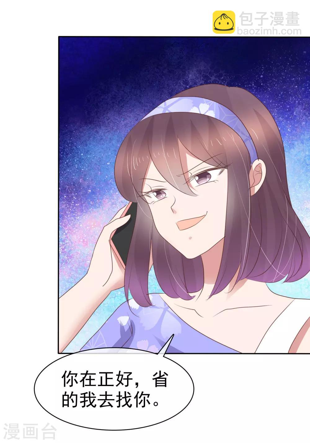 第326话-第336话