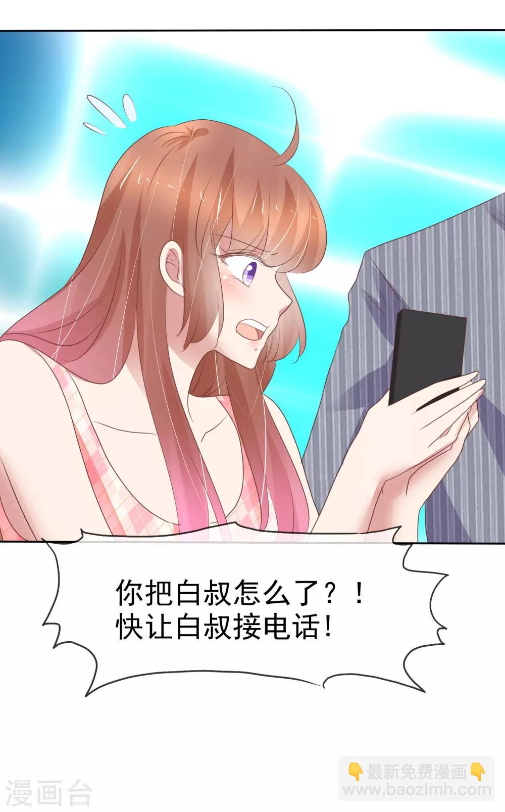 第326话-第336话