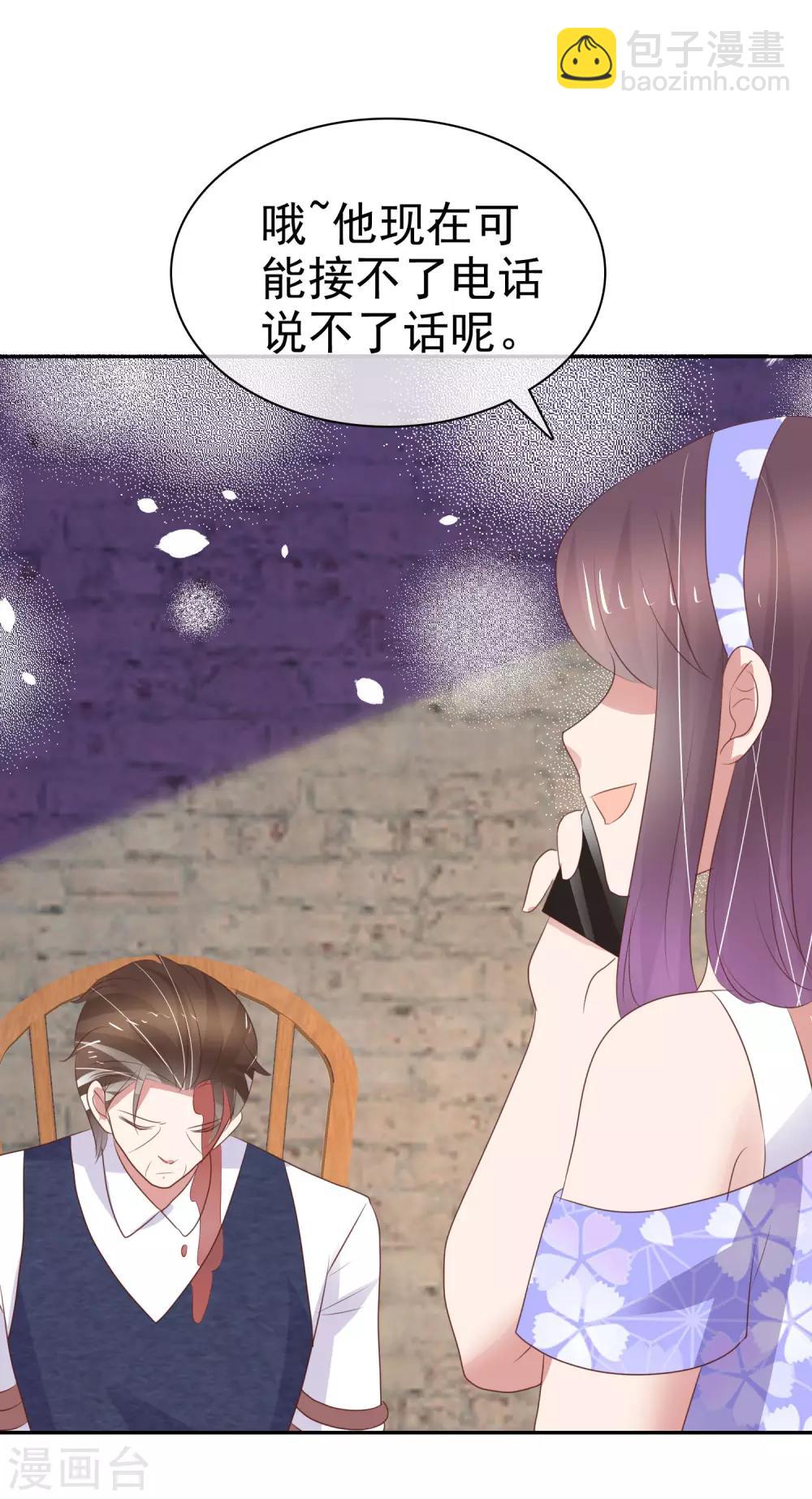 第326话-第336话