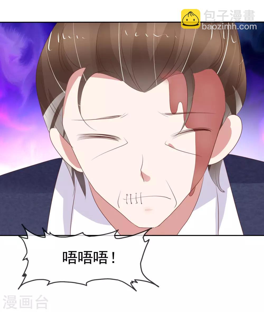 第326话-第336话