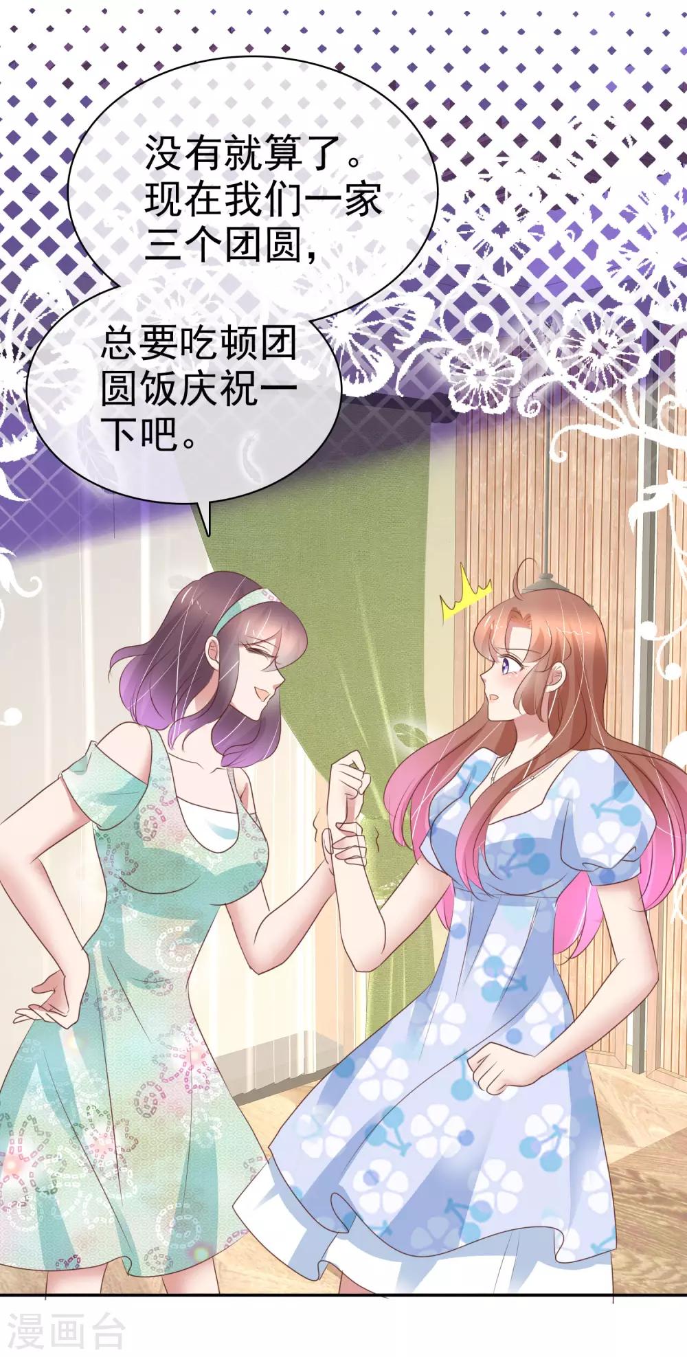 第328话-第338话
