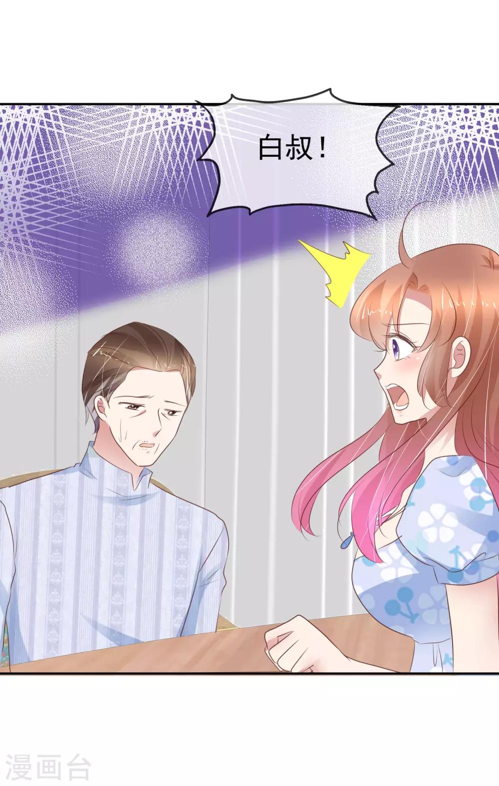 第328话-第338话