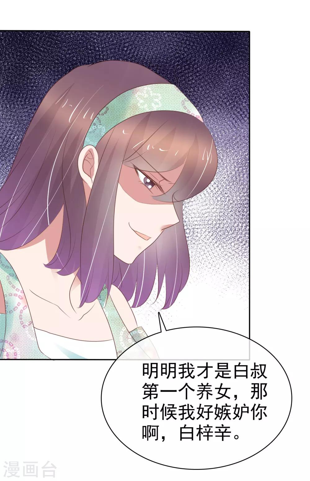 第328话-第338话